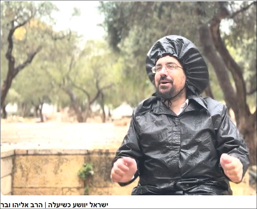 Rabbi Weber on a Rainy Day on the Temple Mount